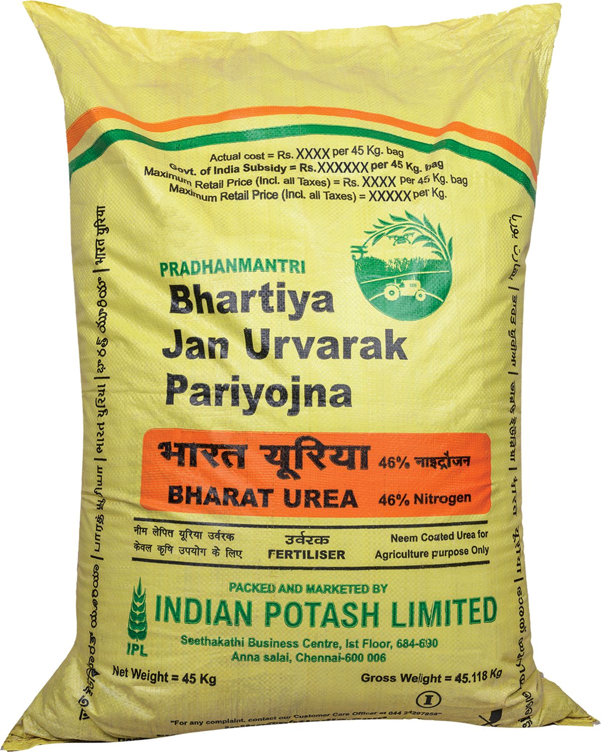 IPL agricultural nutrient